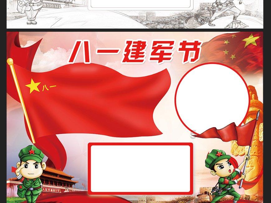 拯救吉他手男孩