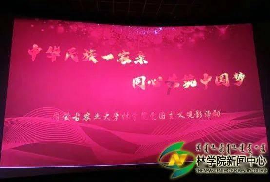 孙吴新闻2024年1月23日