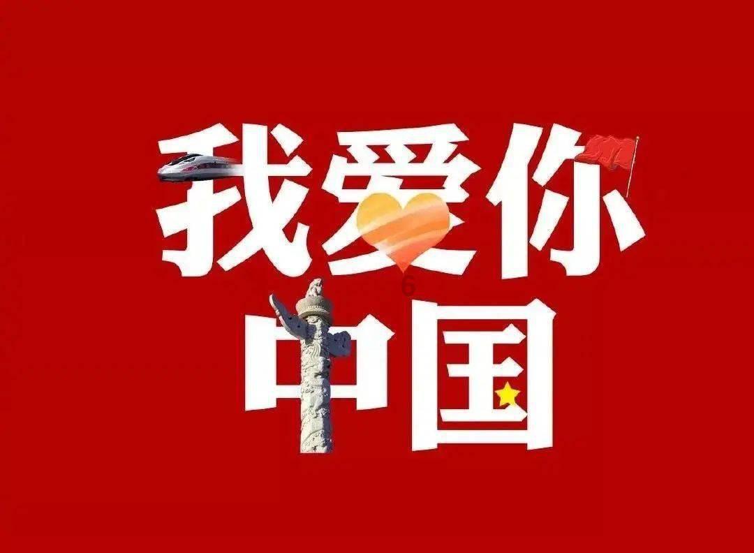 红莲之王